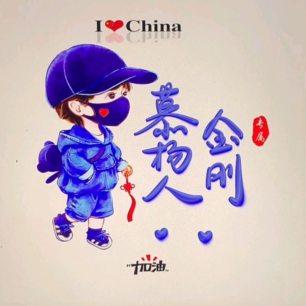 喜羊羊乐园