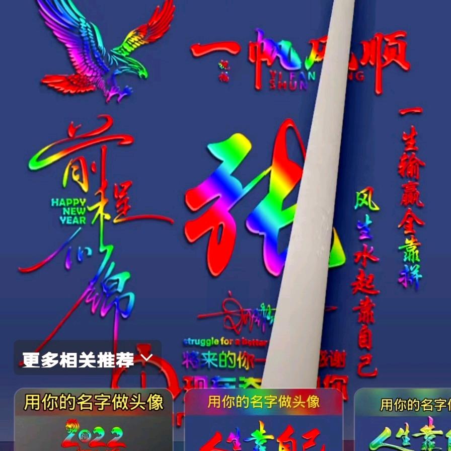 春江花都