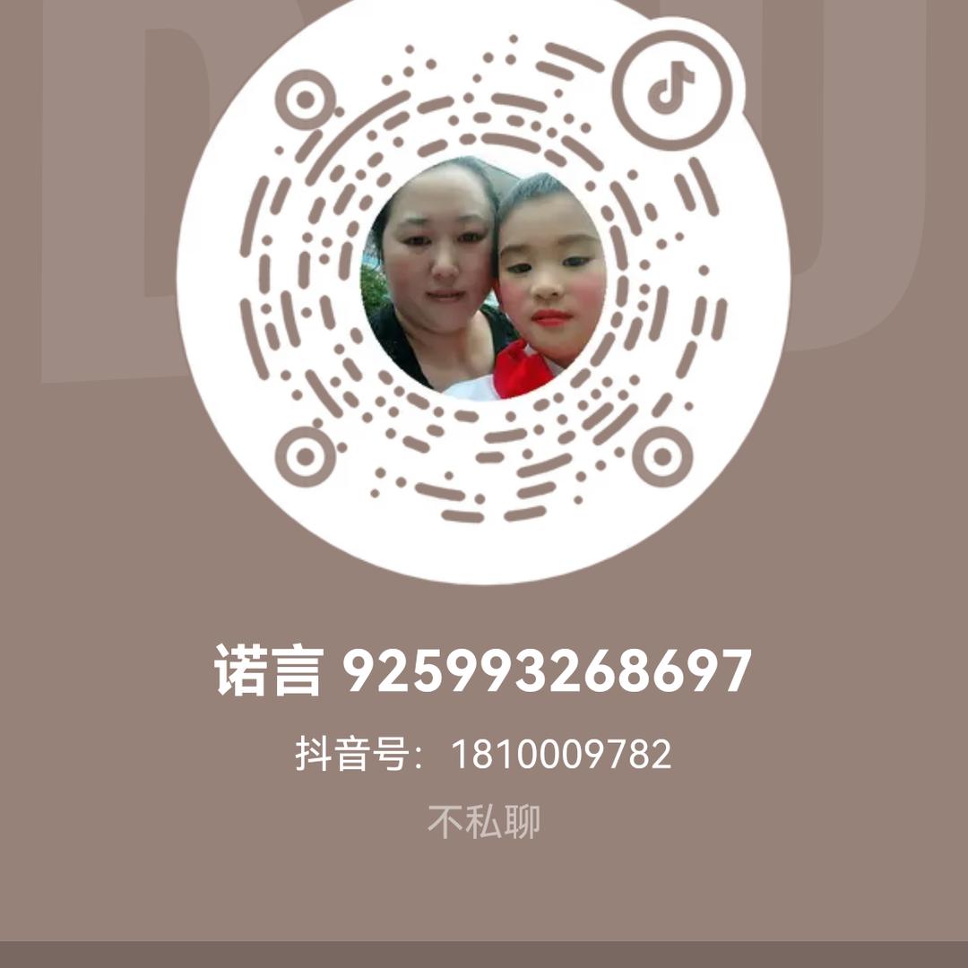 陈幺妹儿925993268697