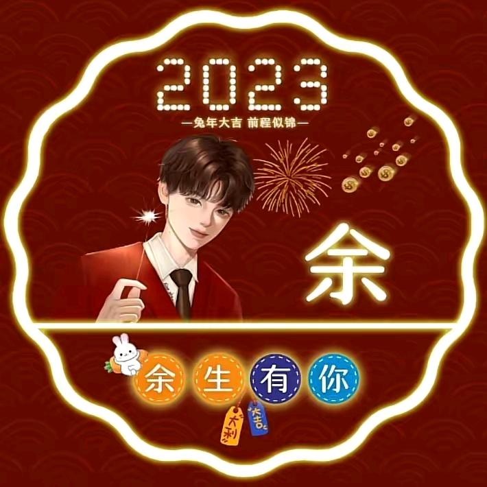 小鱼🐬一家人