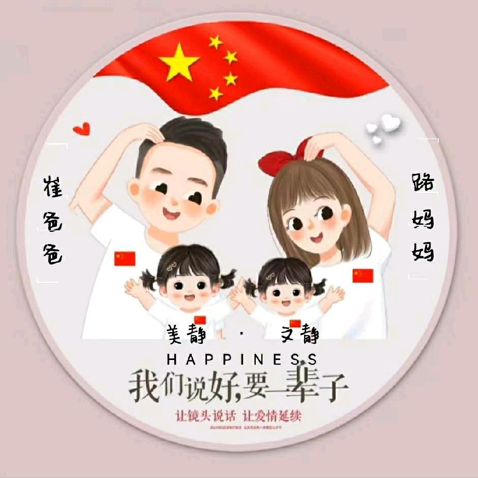 弈海扬帆