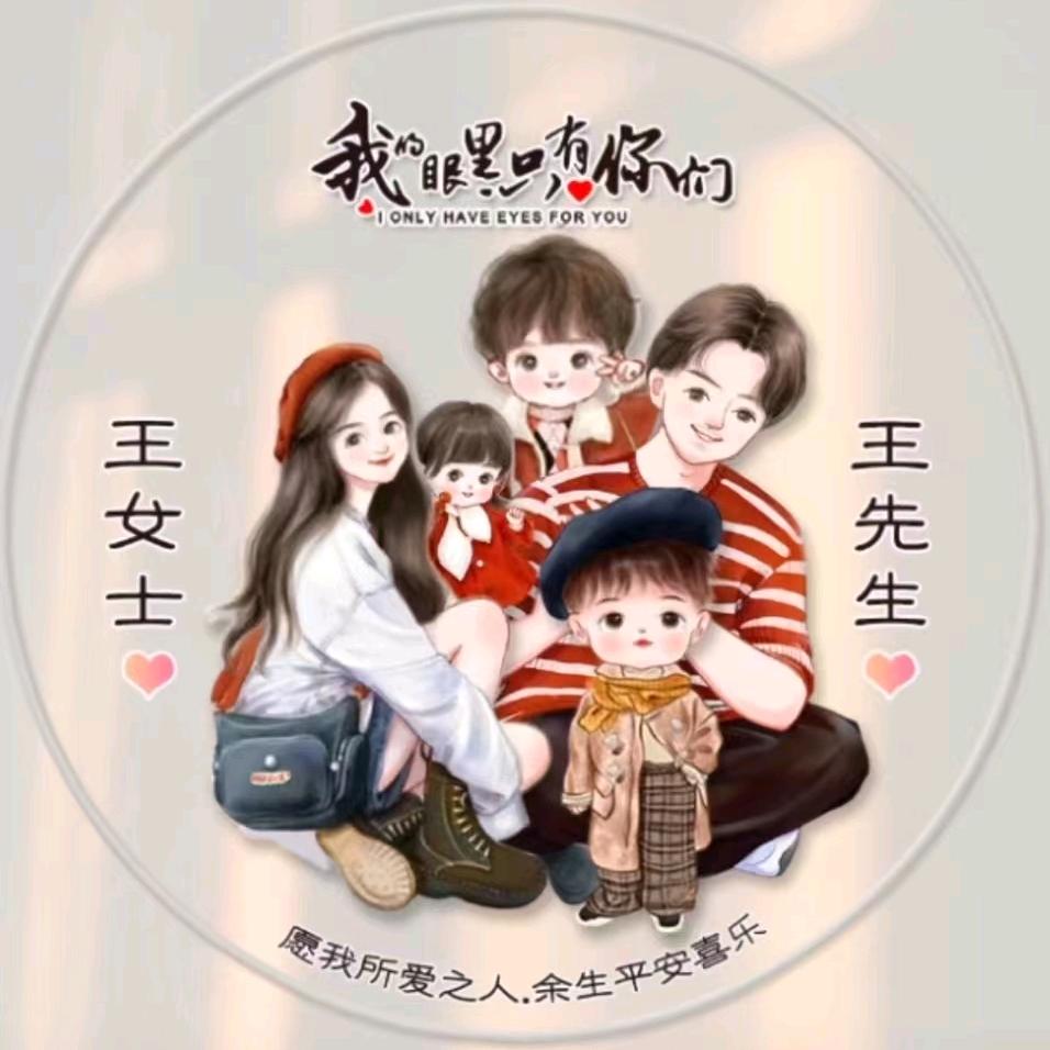 王圆子·生氽丸子汤灌汤包官方号