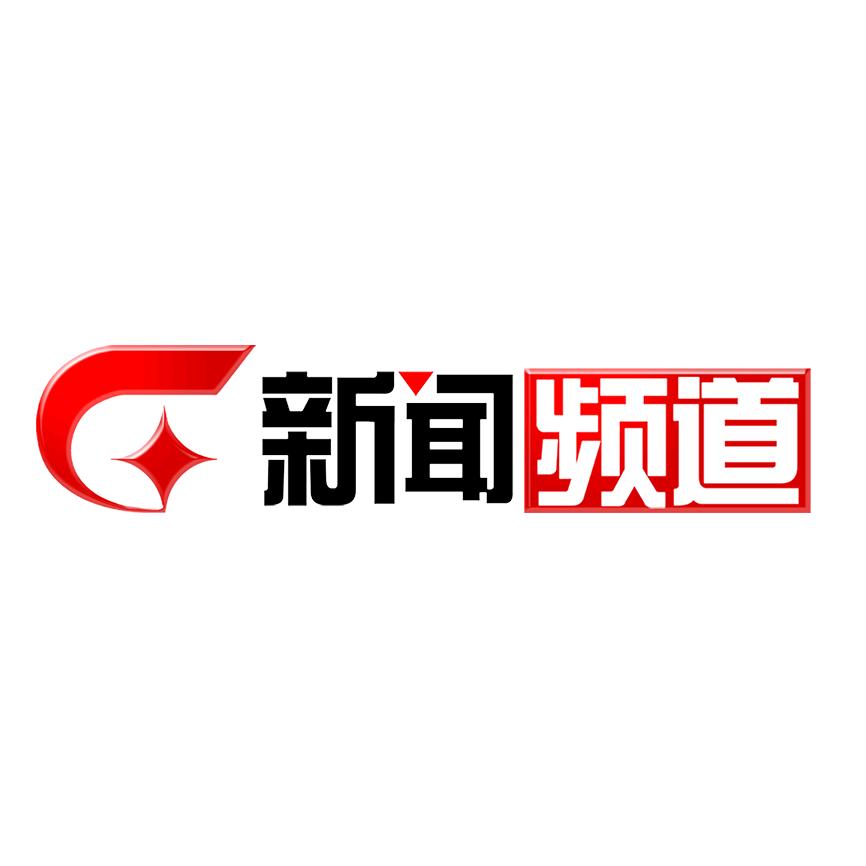 广西新闻频道