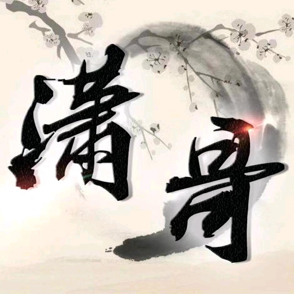 DNF潇哥（币商）