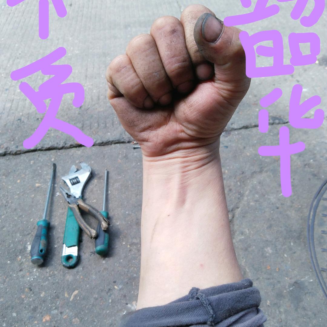 爱玛电动车（星沙湘绣城）