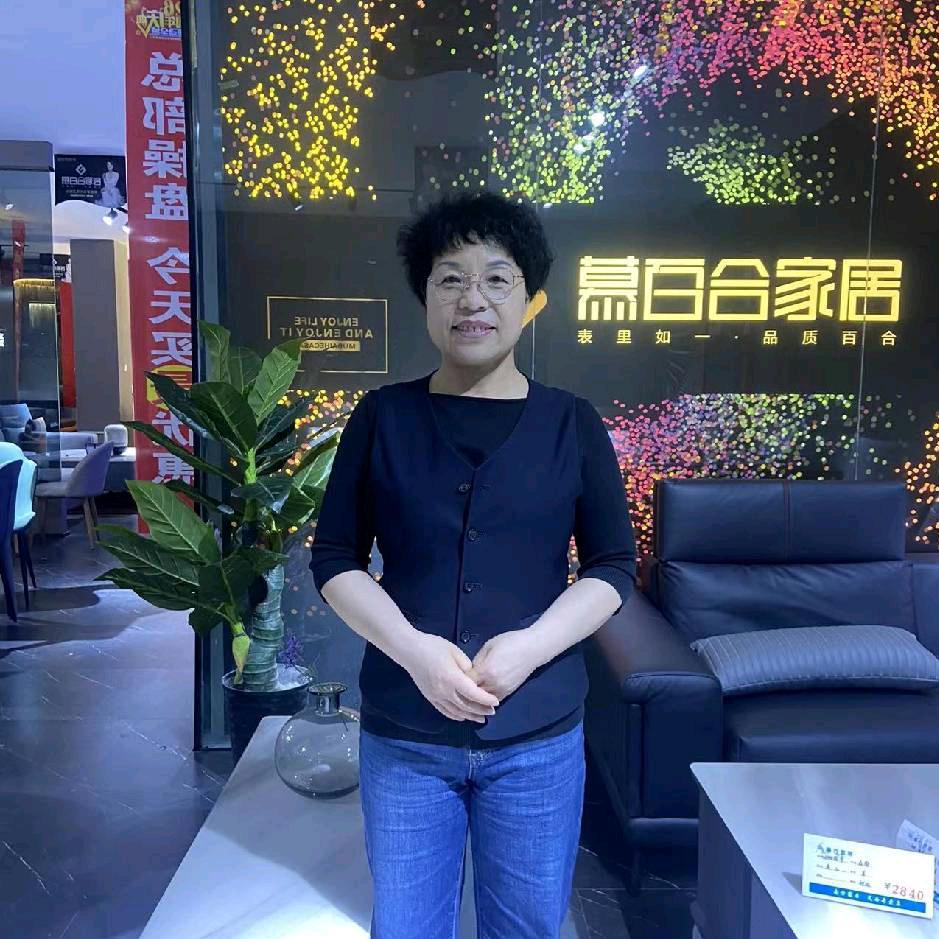 李忠华家具城曹姐