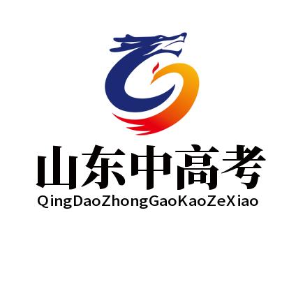 山东高考复读学校（择优录取）