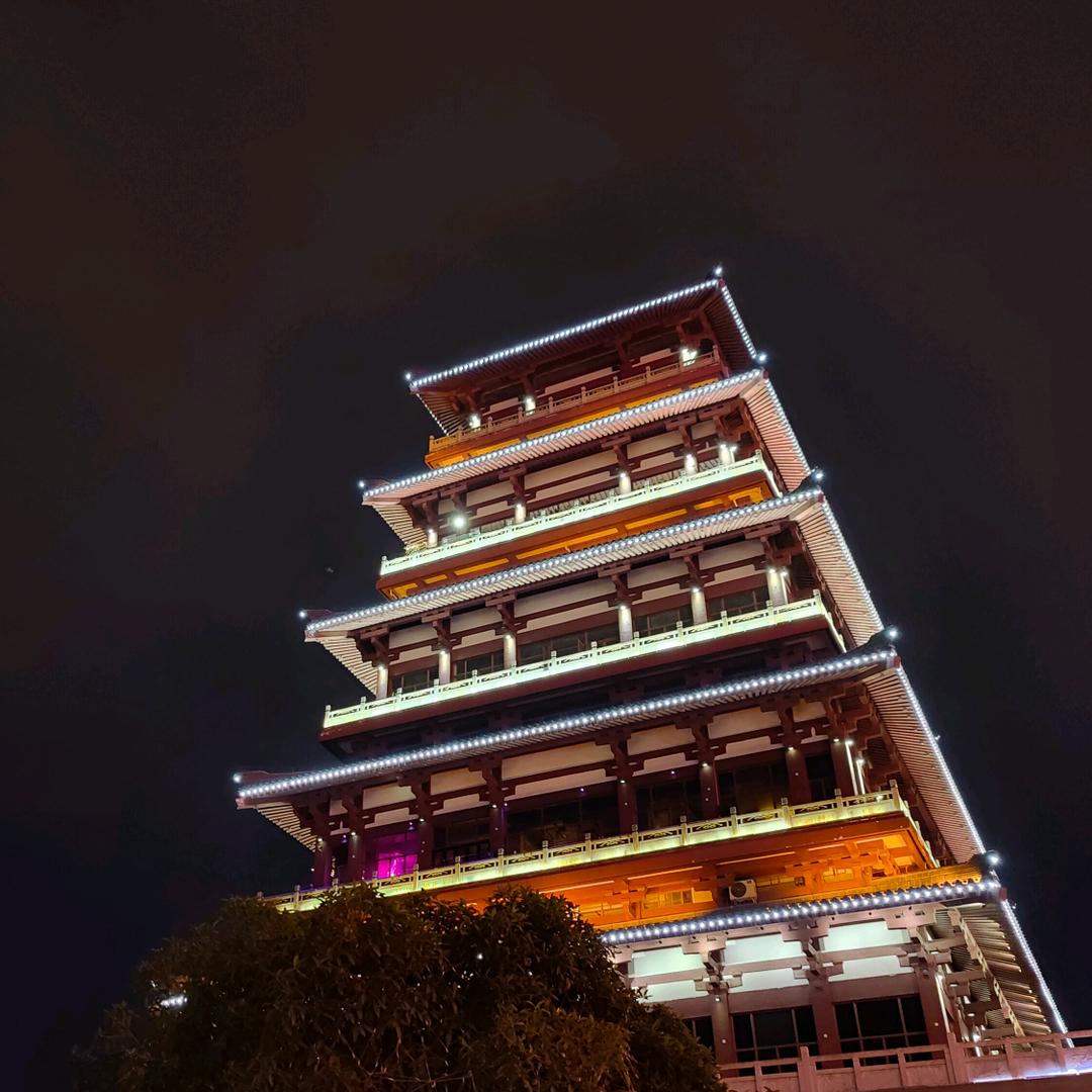 你