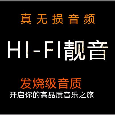 小吴（车载音乐,二手车）收徒中