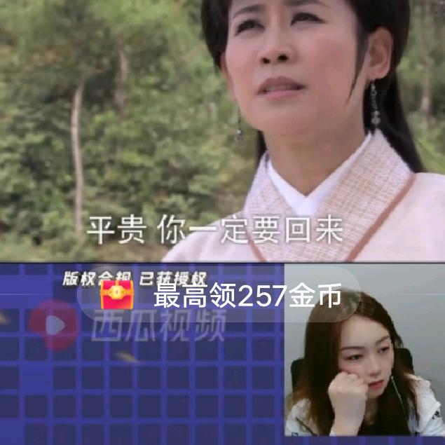 ^黄开会