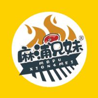 麻浦兄妹韩国炭火烤肉
