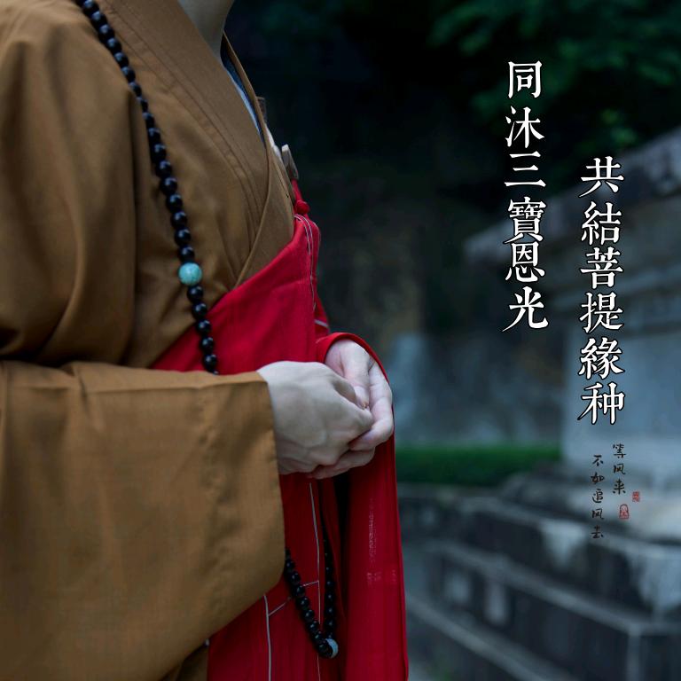 ༺普闻༻