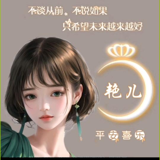 涵(☝琪˘ω˘)☝铭贝贝