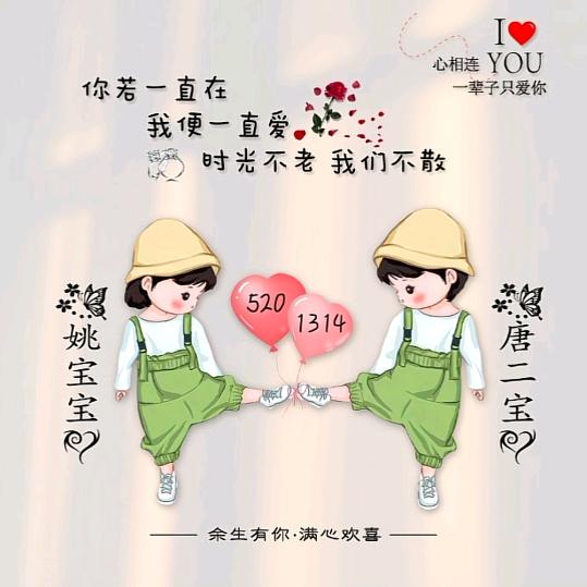 ^ω^🐑🐑灰太狼🐏🐏ω^