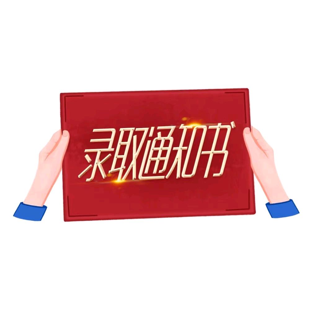 升学志愿网