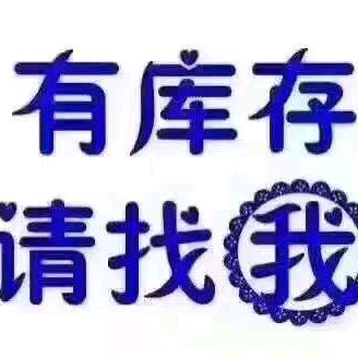 专业回收电子料镀金一切下炉料