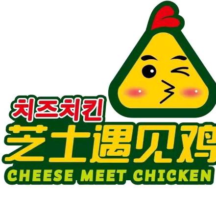 芝士遇见鸡（爱琴海店）