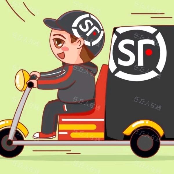 粤T快递佬……HE