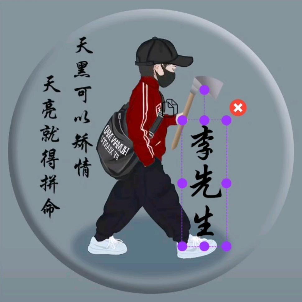 李先森$货运生涯