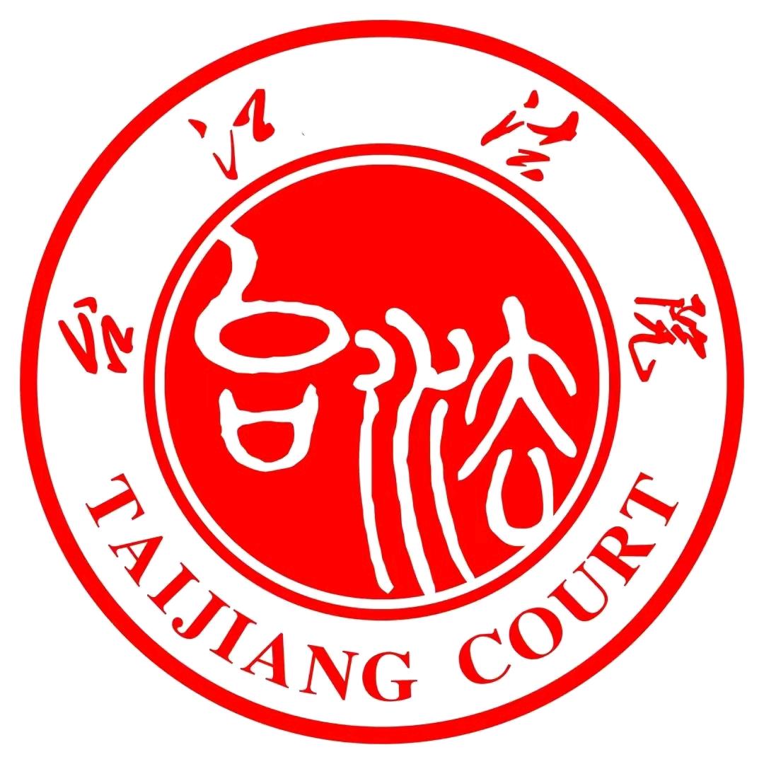 台江法院