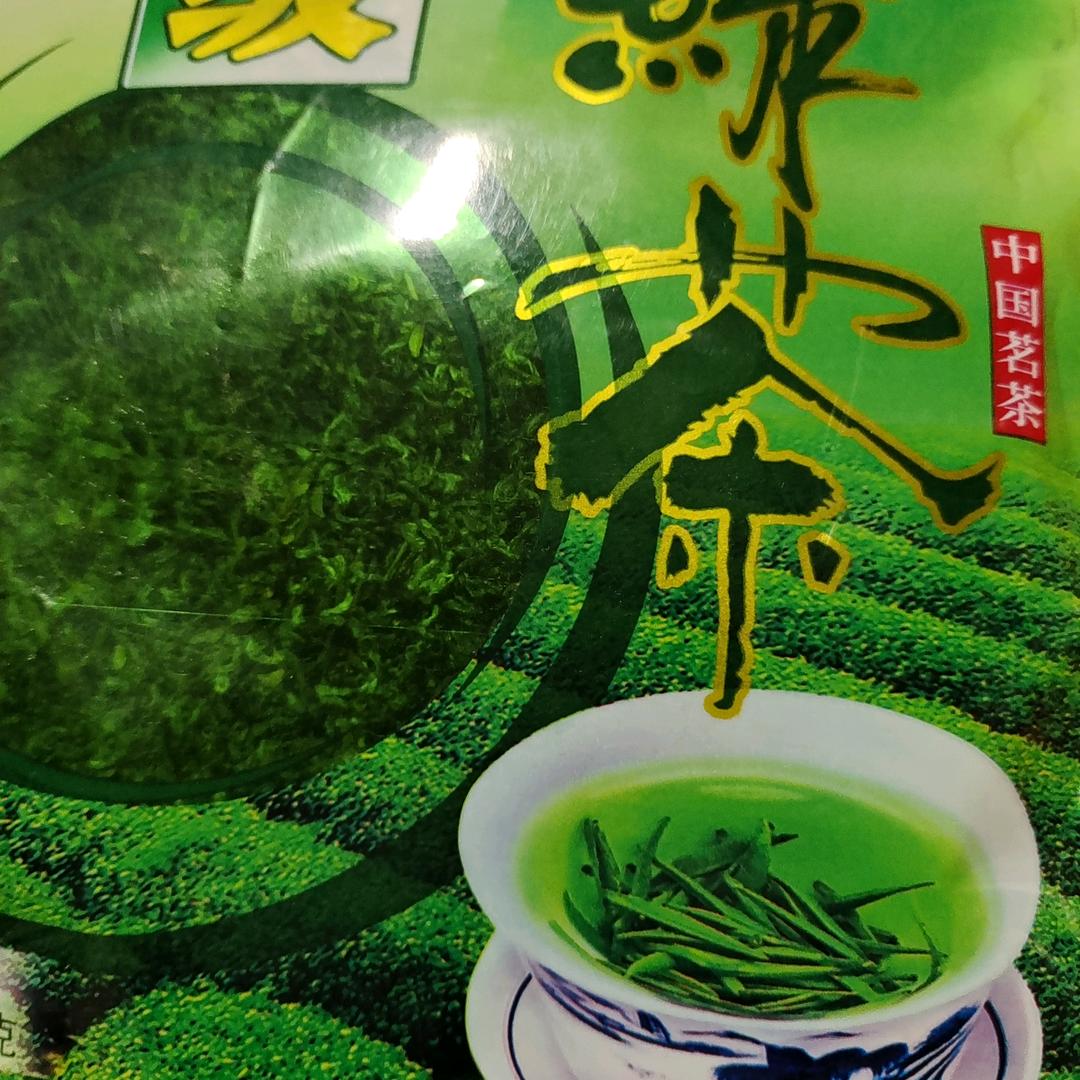 养鸭人