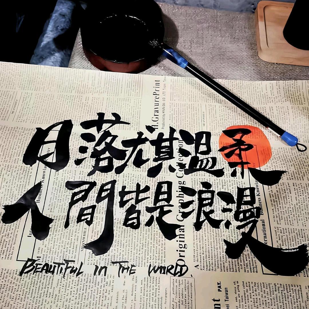 苏之以琴