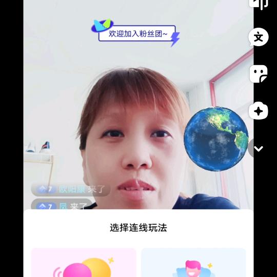 小米馨。