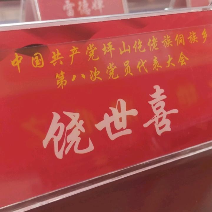 饶世喜专业打灶台装修