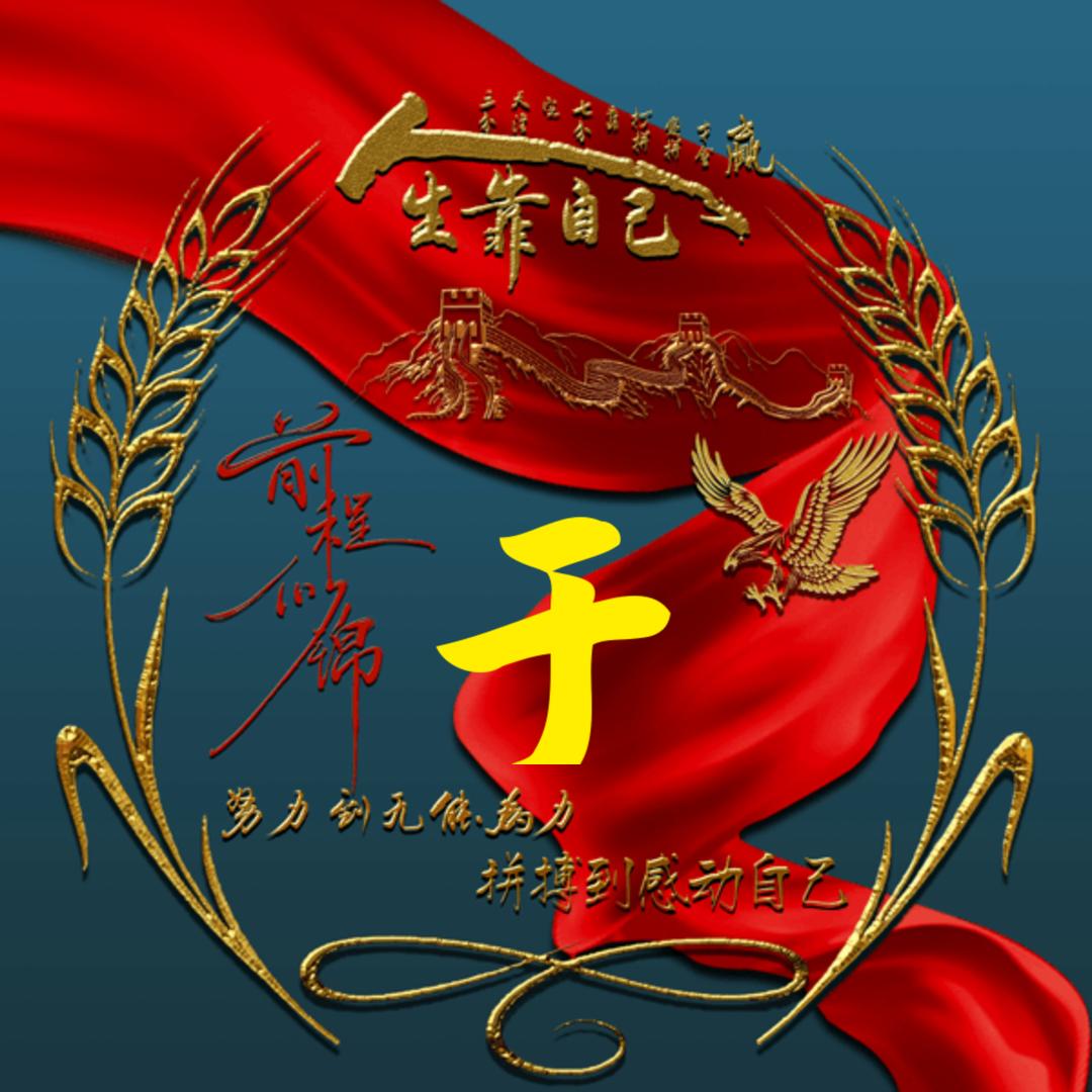 树洞先生