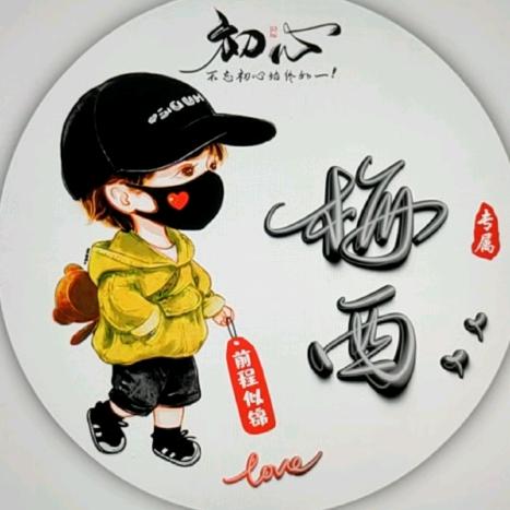 小白🐶