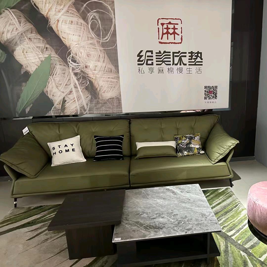 富纳威尔家具