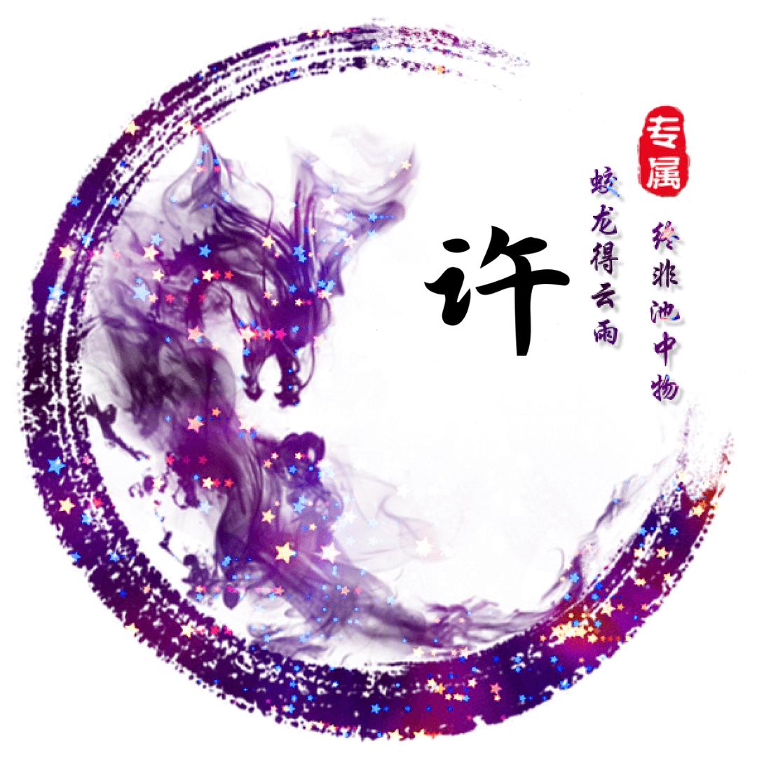 ベ断桥烟雨ミ