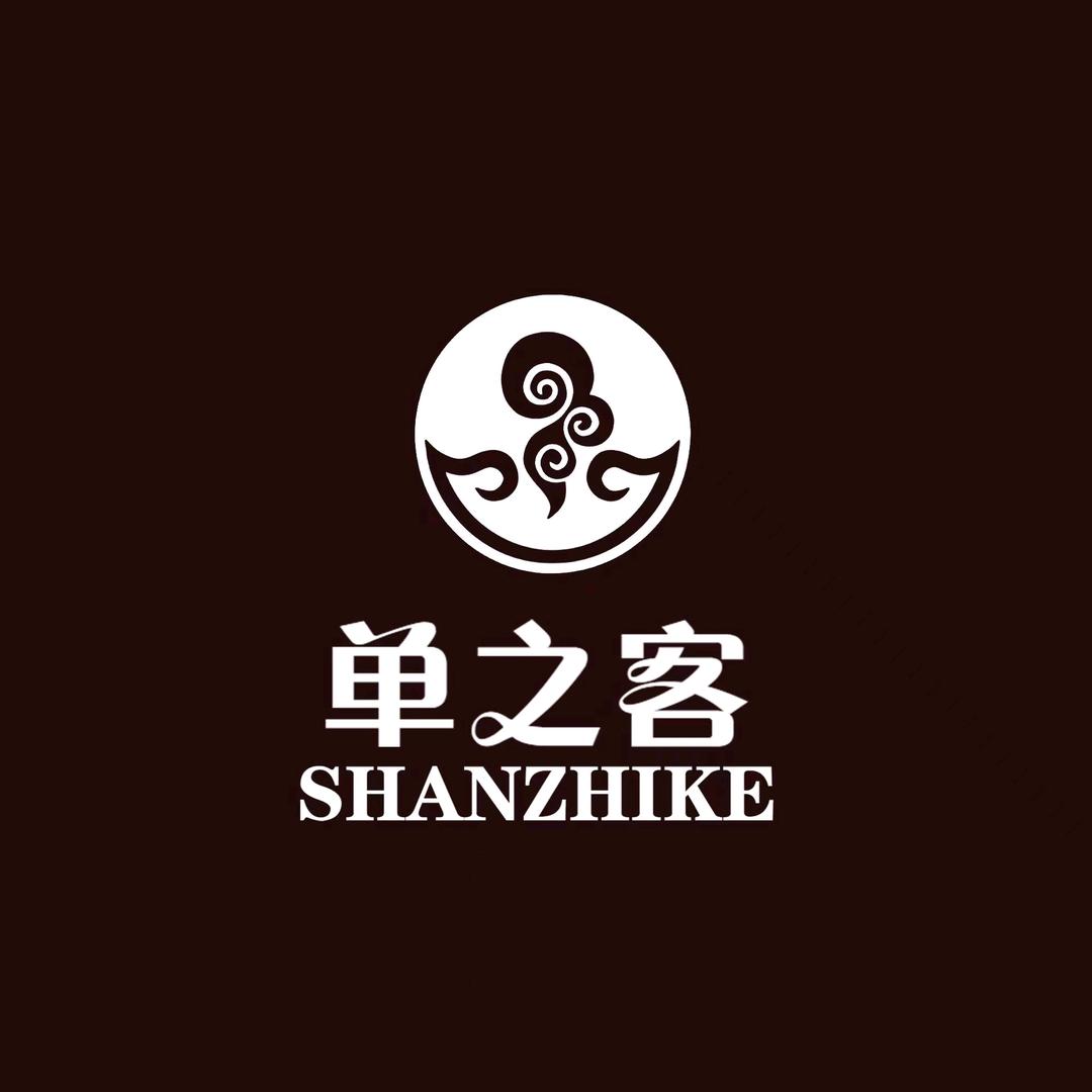 单县单之客吊炉烧饼（总店）