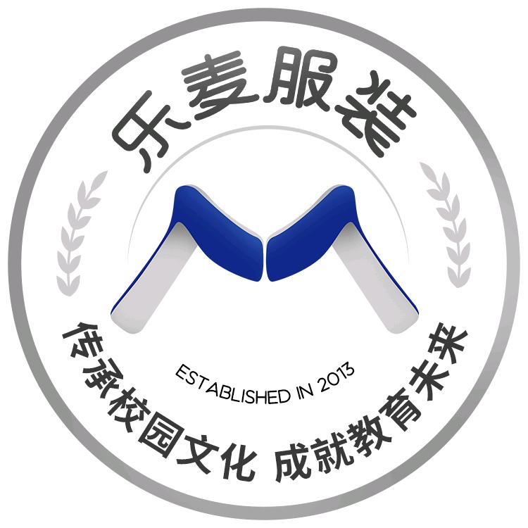 湖南乐麦服装有限公司
