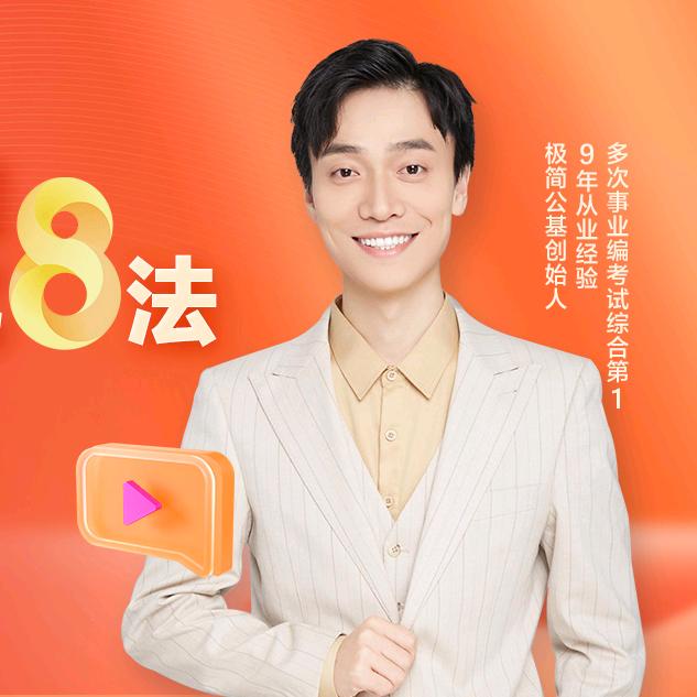 杨军晓老师