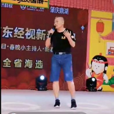 抖五戈