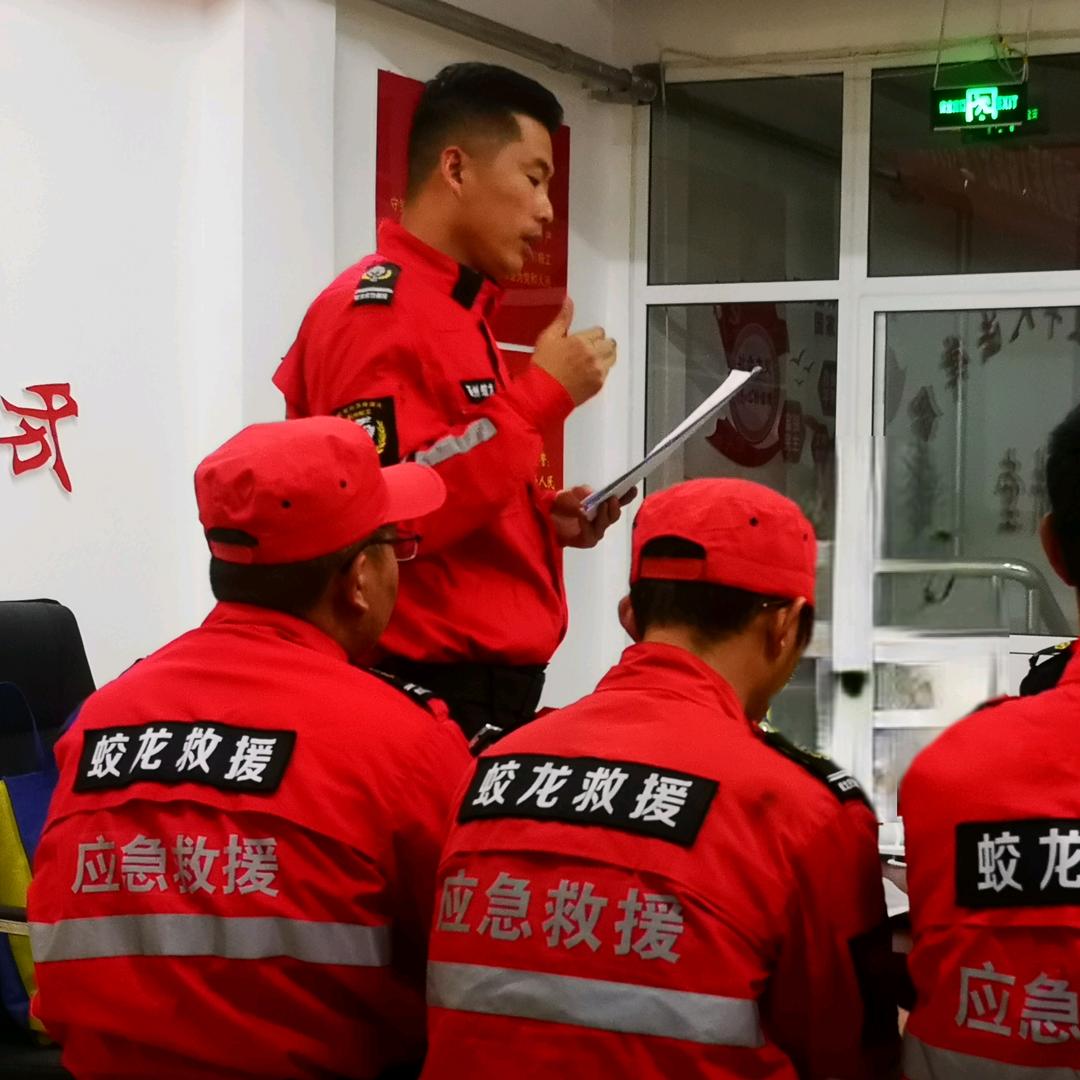 🐉莱州山海蛟龙公益服务中心【蛟龙救援】