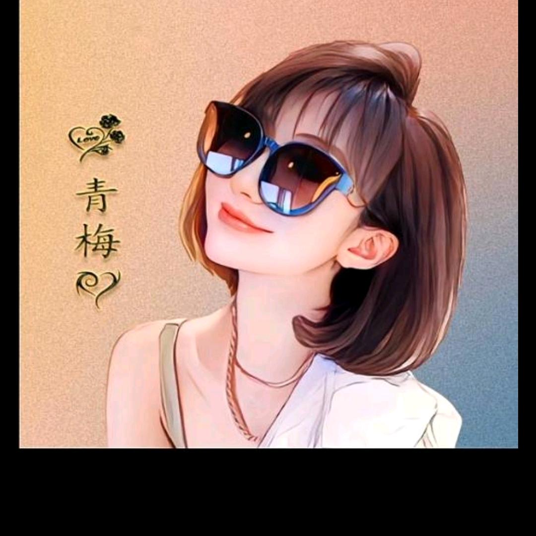 彭四妹好想见你一面面