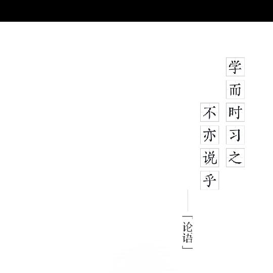 胡乱看看朱弈辰