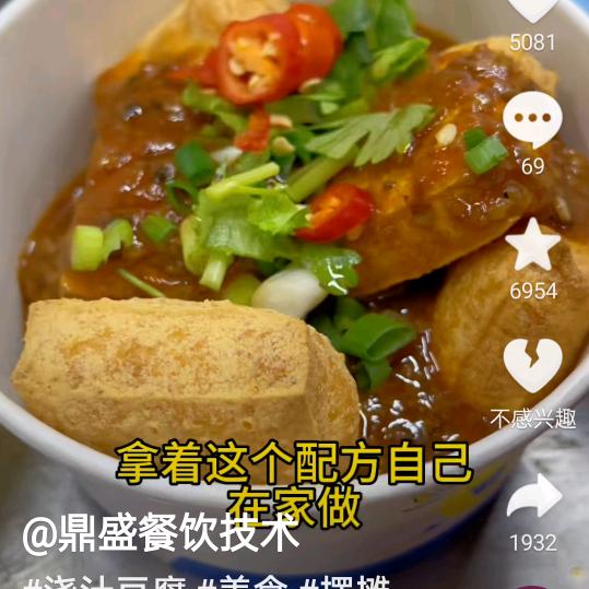 我的名子叫英姐