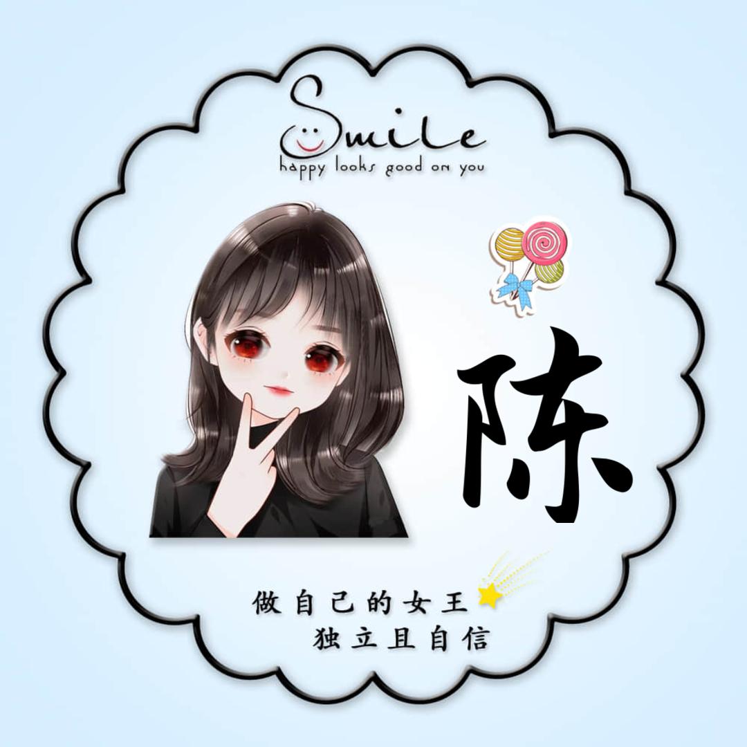 梦醒了！微笑了！