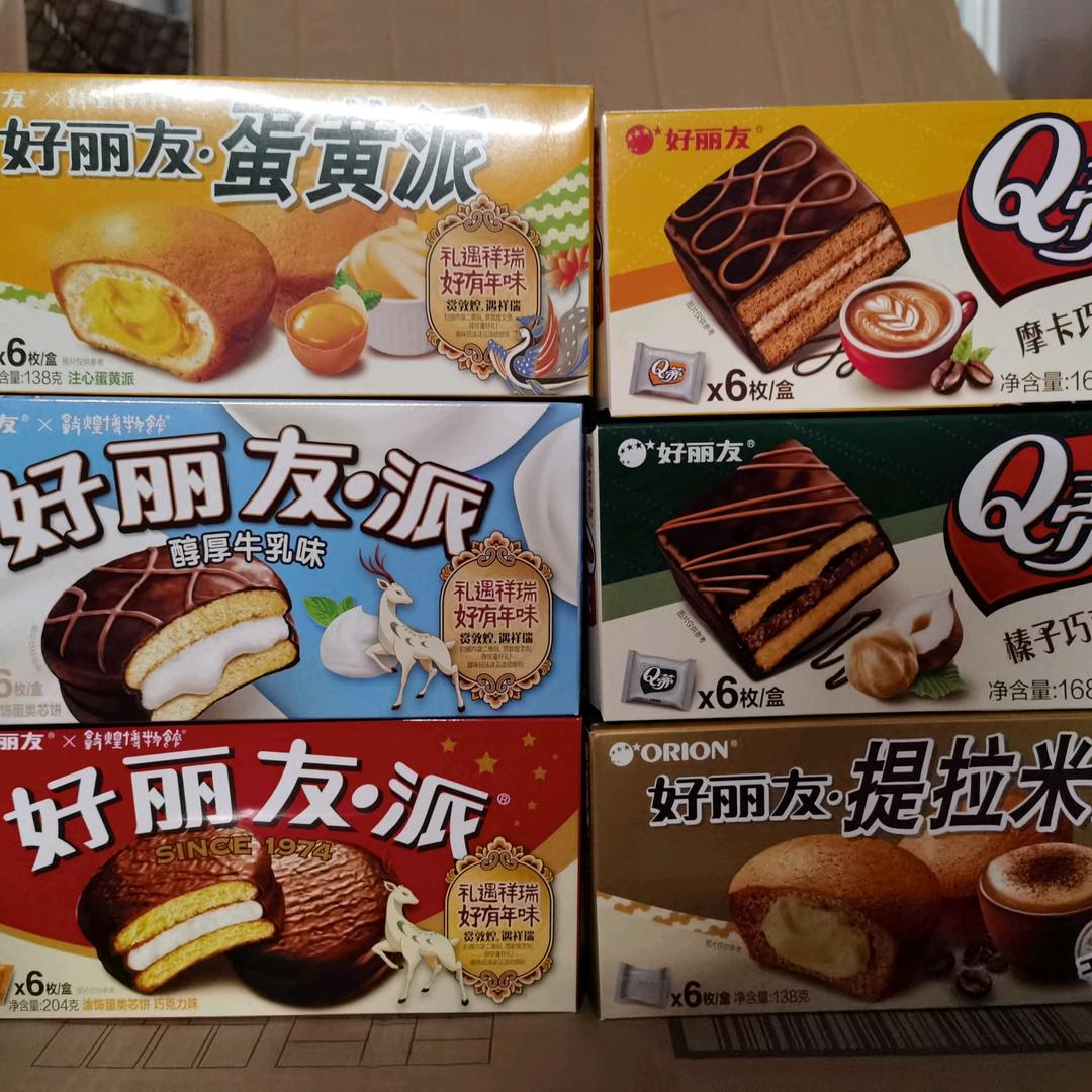 临期食品小刘儿