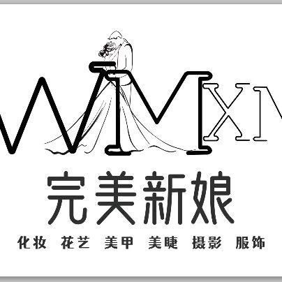 鸡街九龙完美新娘婚庆