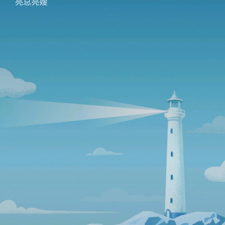 苍穹