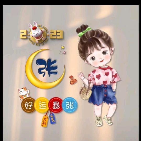 111078435106