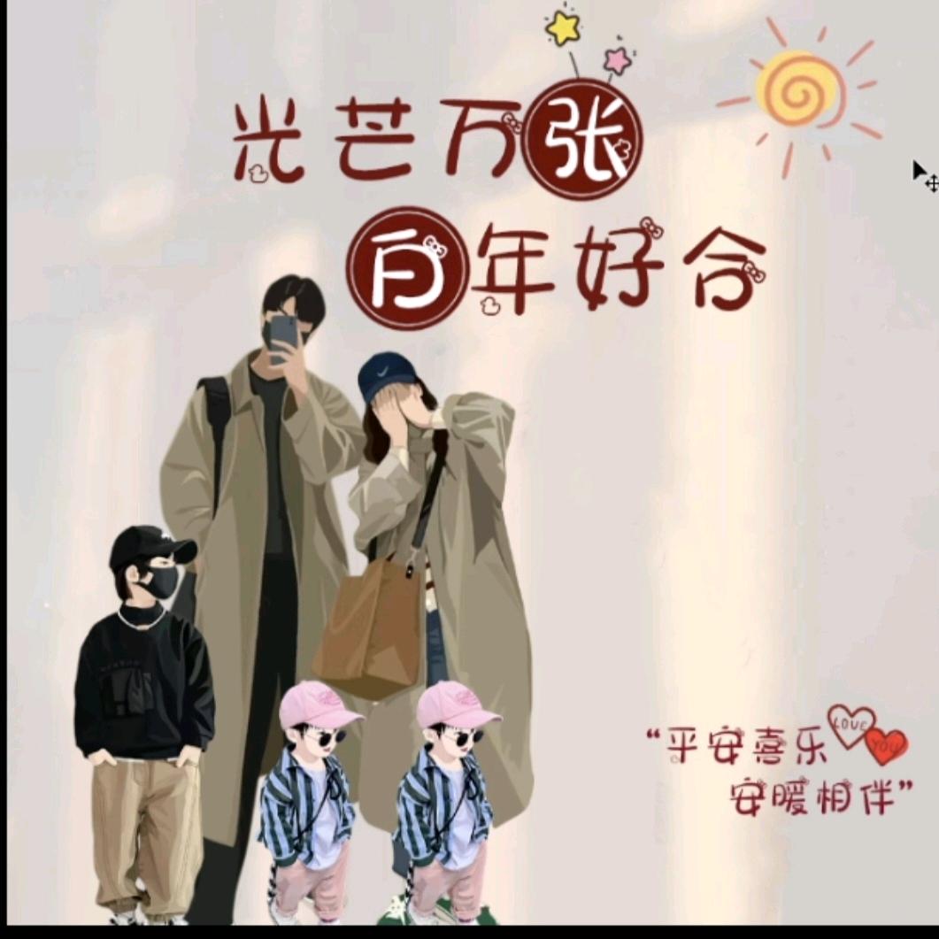 三小只 •̀_•́