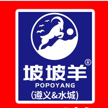 南明区坡坡羊咨询服务部