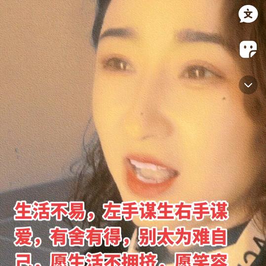 《宋》姐
