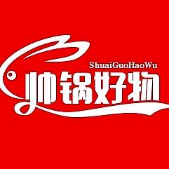 帅锅好物