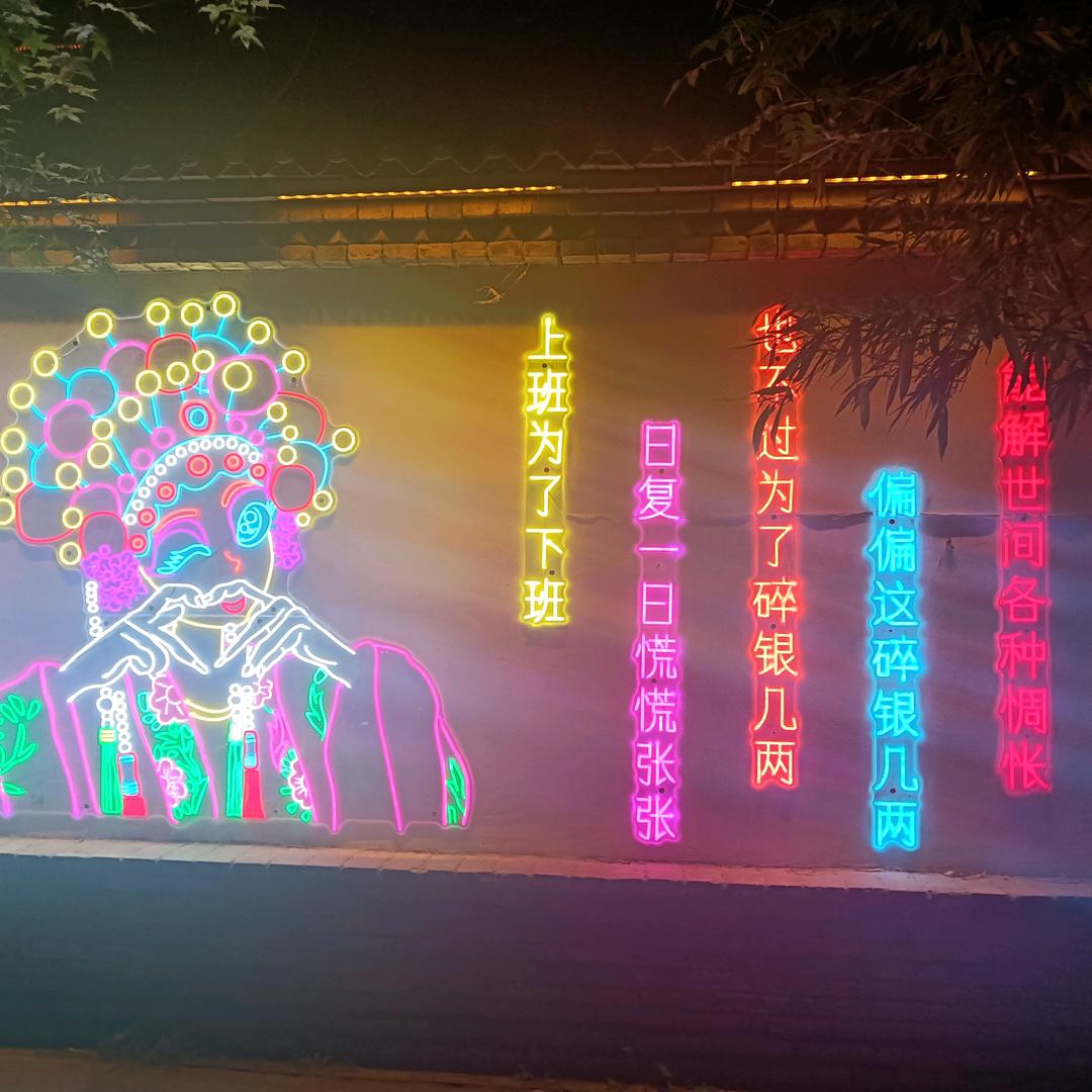 奋斗的小青年